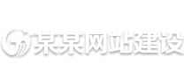 某某建站公司